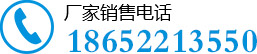 諸城市希源機(jī)械有限公司電話：0536-6065135